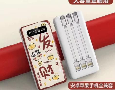 【限时特价】南极人快充自带线自带三线快充2...