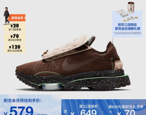 Nike耐克官方ZOOM TYPE女子运动...