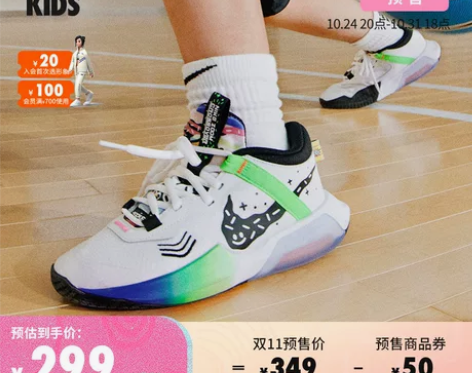 Nike耐克官方儿童AIR ZOOM C