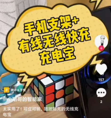 全新的小米无线充电宝 原装30W 1000...