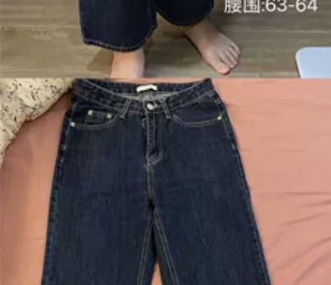 牛仔裤50元合集 每条都是50元 本人16...