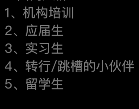 前端面试辅导/前端简历包装/前端面试一对一...