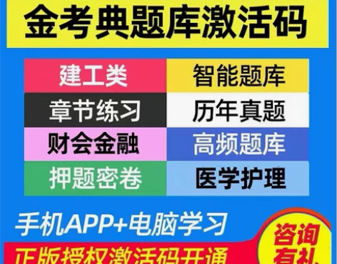 2022试验检测师题库，试验检测师真题，试...