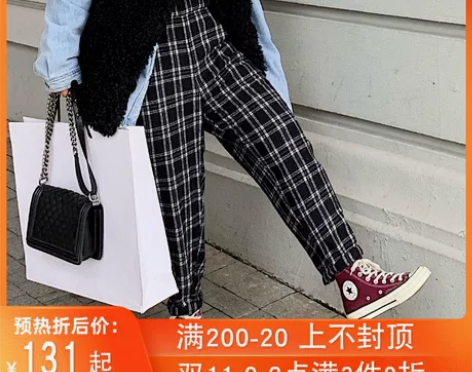 11/11新品 0-2点全店3件9折 复古...