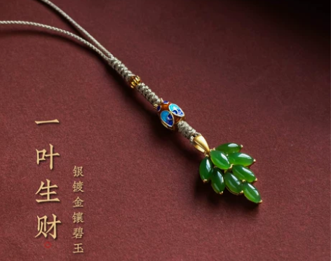 手机挂绳 手机挂绳琼睿天然和田玉一叶生财短...