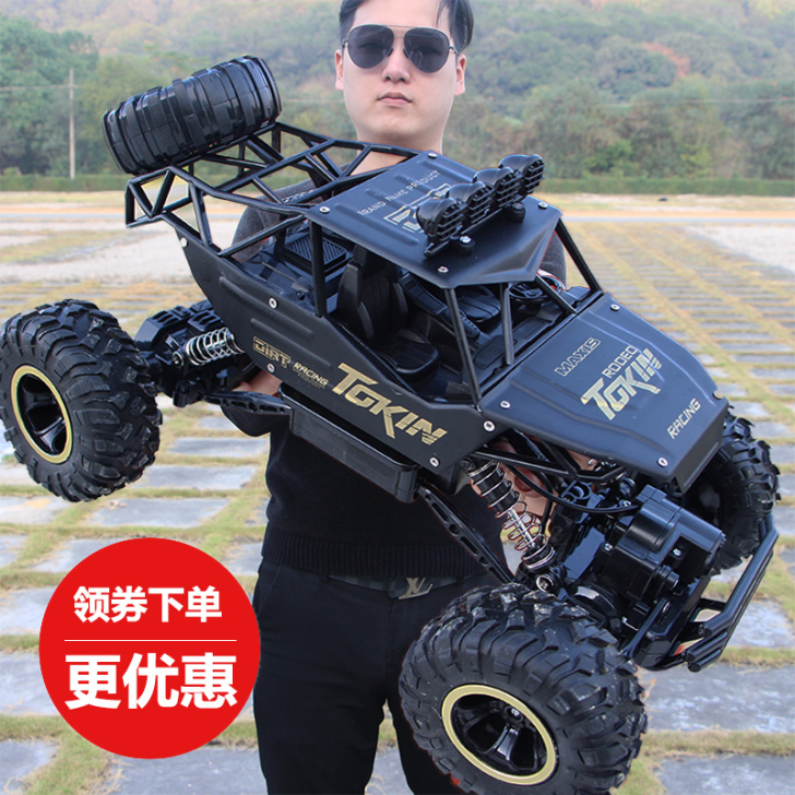 超大号遥控越野车玩具汽车充电动专业高速四驱...