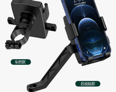 外卖骑手电动车手机导航支架子摩托电瓶车载自...