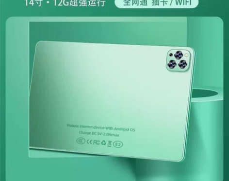 2022新款正品平板V13pad学习电脑全...