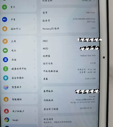 华为m5  10.8寸高配平板全网通版本闲...