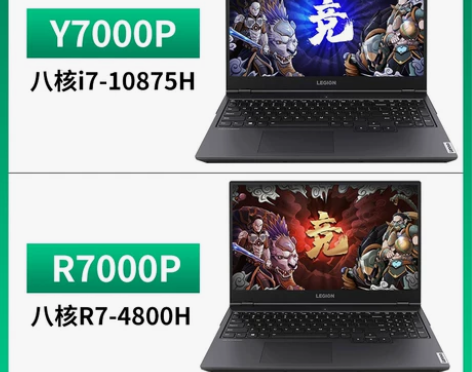 Lenovo/联想拯救者R7000P 高端...