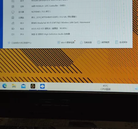 华硕飞行堡垒8 配置看图 成色准新机，买摩...