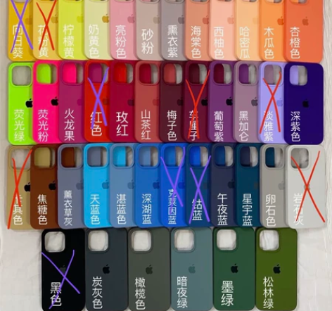 13pro Max液态硅胶壳8r一个5个包...