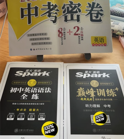 星火英语 初中英语语法全练 20元/本 包...