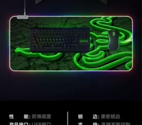 雷蛇RGB发光鼠标垫大号加厚游戏电竞桌垫防...