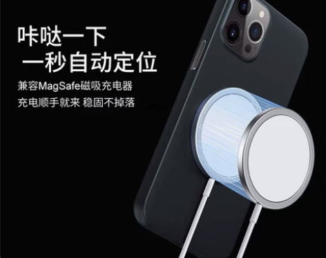 麦麦米苹果13磁吸手机壳iPhone13p...