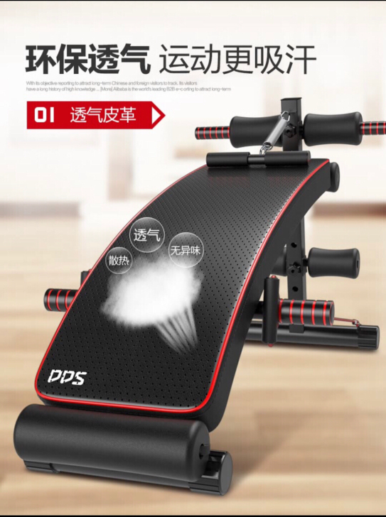多德士仰卧起坐健身器材仰卧板家用辅助器腹肌...