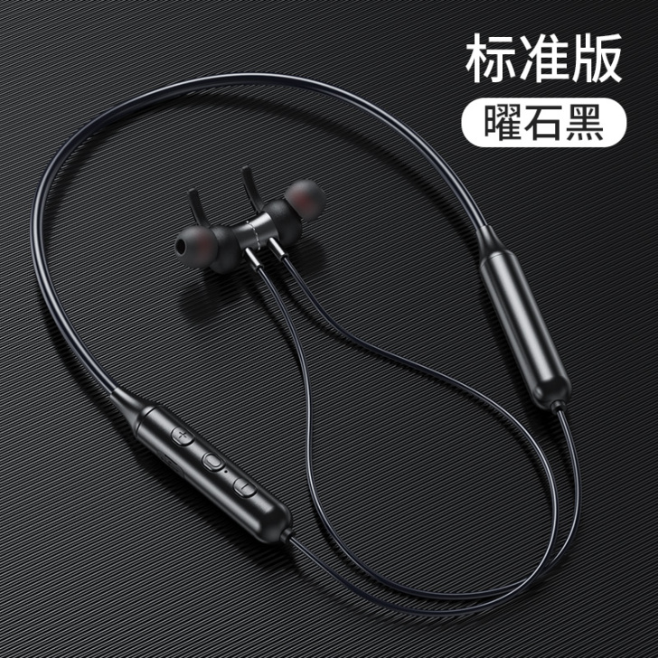 无线蓝牙耳机双耳颈挂脖式磁吸挂耳耳塞运动跑...