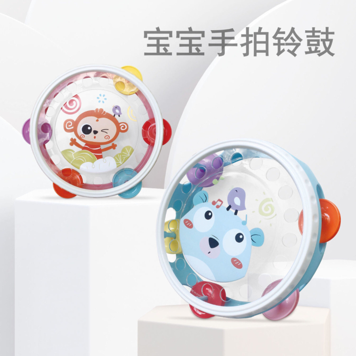 全新宝宝手拍铃鼓，新生儿打击乐器，宝宝早教...
