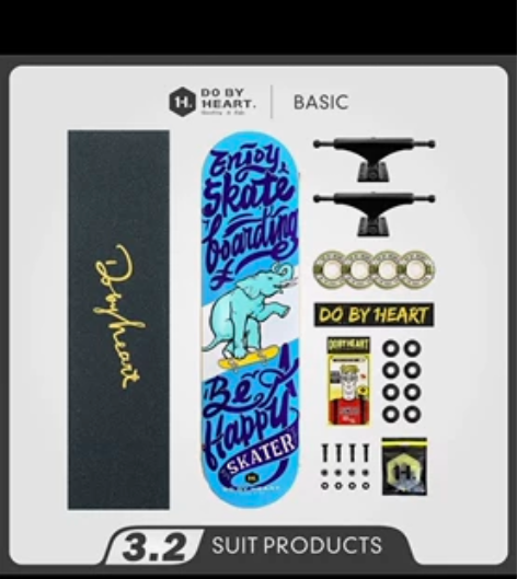 滑板dbh王一博同款 双翘 可刷街 新手入...