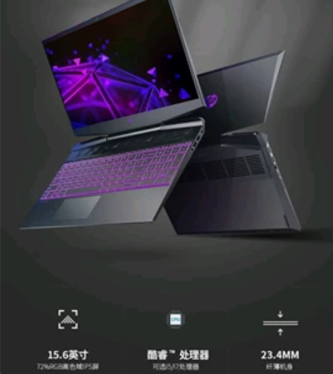 #手机数码换新 因急需资金惠普（HP）惠普...