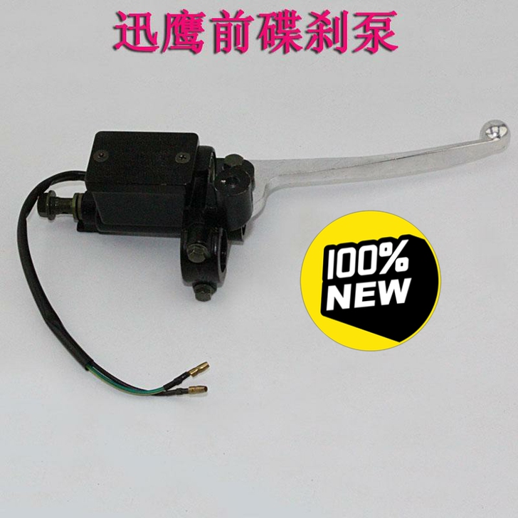 摩托车雅马哈鬼火RSZ福喜迅鹰125 BW...