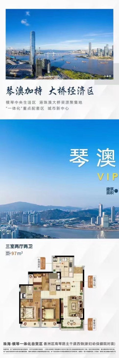 ##amp；mdash；  珠海恒大林溪郡...