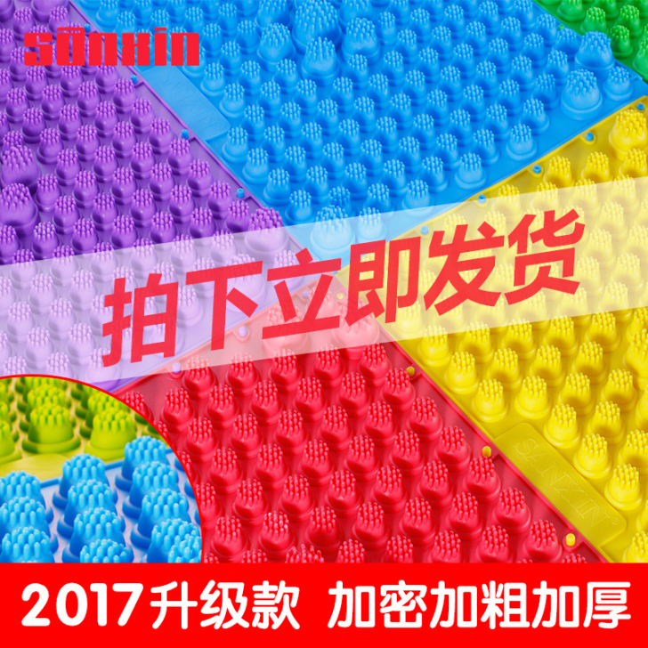 TPE指压板韩国趾压板超痛升级版脚底按摩垫...