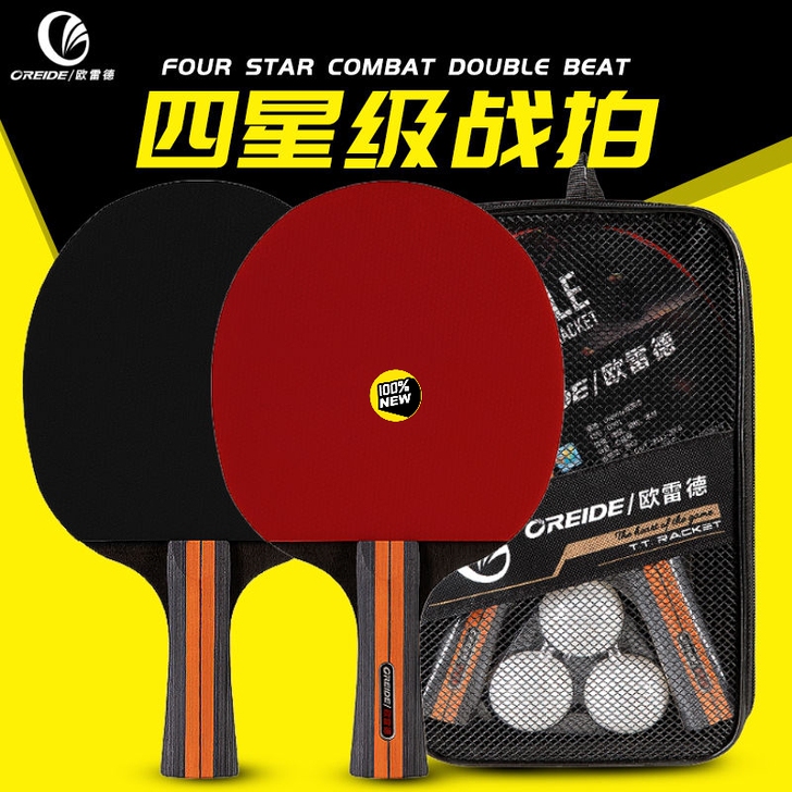 欧雷德乒乓球拍6四星级双拍2只装横拍直拍初...