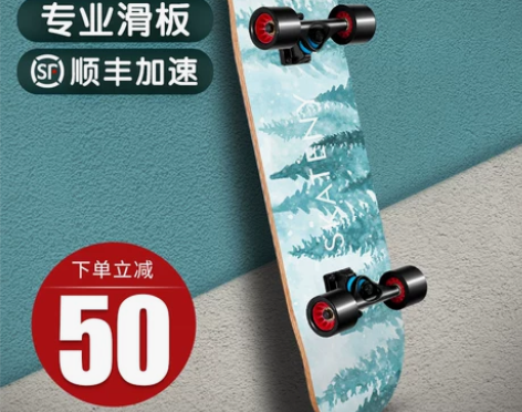 小霸龙 滑板 感兴趣的话点“我想要”和我私...