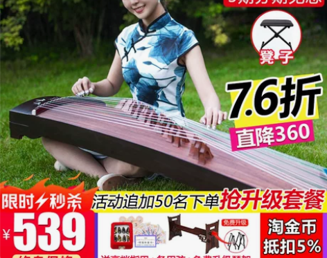 琴熙（乐器） 古筝买了小孩不玩，占地方，只...