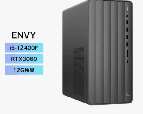 惠普（HP） ENVY电竞游戏台式机12代...