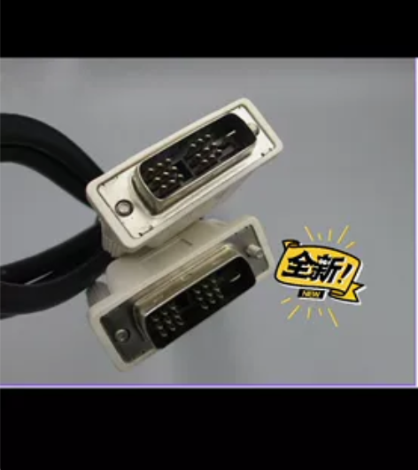 原装DVI18+1线 dvi连接线1.5米