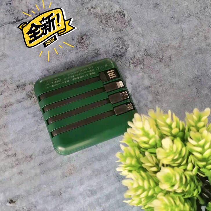 10000毫安的充电宝全新的，自己带线的那...