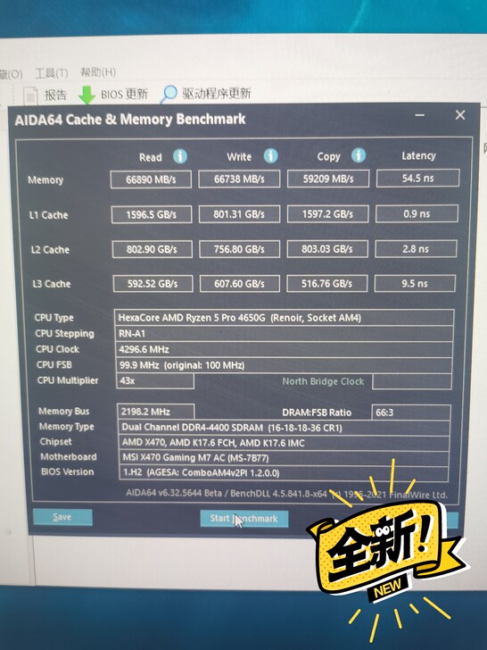 超频定制服务，写入XMP，升级高端高频内存...