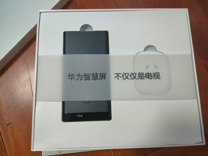华为 充电宝AP09Q 智能插座 智慧屏礼包
