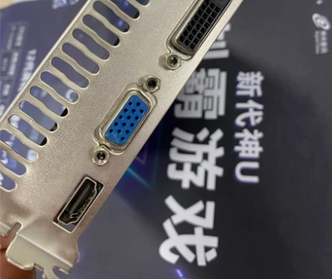 七彩虹710 2G电脑独立显卡…… 感兴趣...