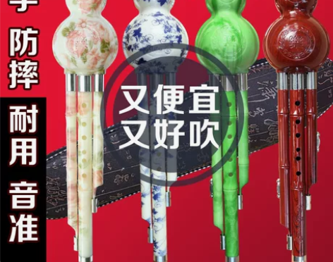 初学 葫芦丝胶木c调 降b调学生耐用成人乐...