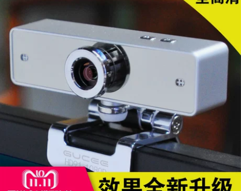 谷客HD91摄像头1080P带麦克风免驱主...