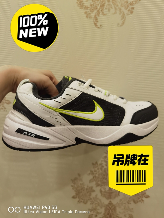 Nike耐克白黄休闲运动鞋特价59.9元