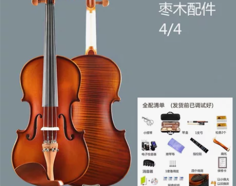 浩成2020新品手工小提琴专业考级提琴成人...