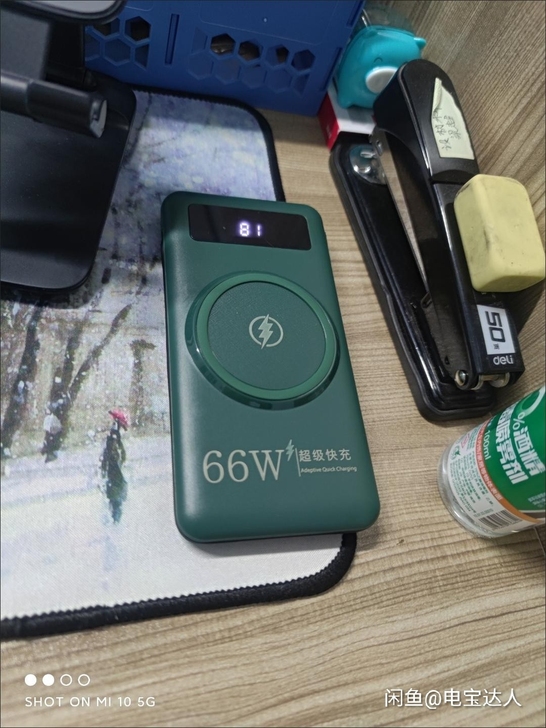 全新正品充电宝20000毫安无线快充