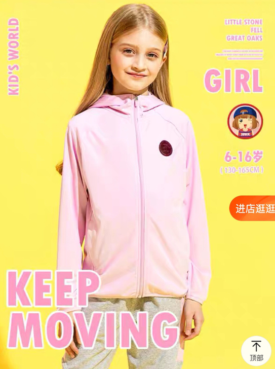 全新正品安踏运动上衣男女童外套断码特价处理