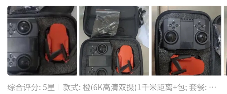 无人机，99新刚买一个星期，玩腻了原价12...