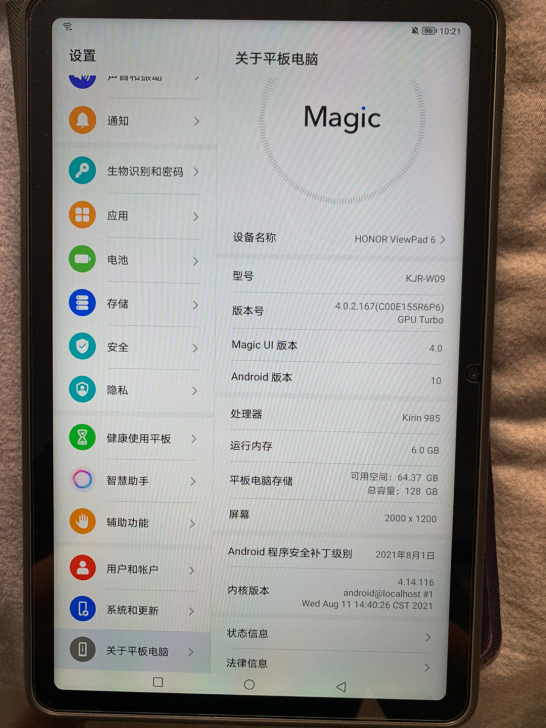 荣耀平板v6 平板电脑