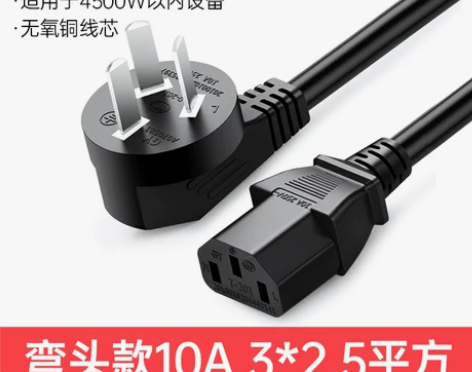 国标电源线台式主机电脑通用3芯三孔显示器电...