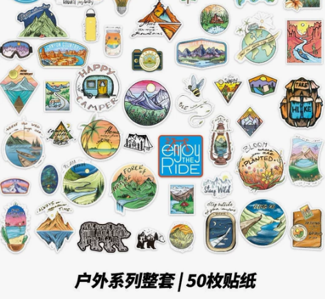 #辞旧迎新#50枚户外潮个性时尚笔记本玻璃...