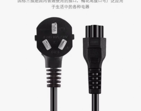 笔记本电源线联想惠普宏基华硕东芝戴尔电脑充...