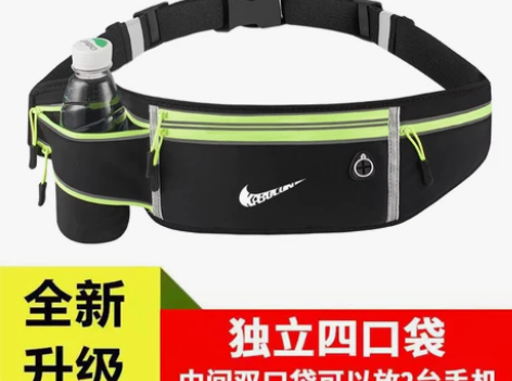 背包包包运动腰包跑步手机袋女式贴身装备男式...