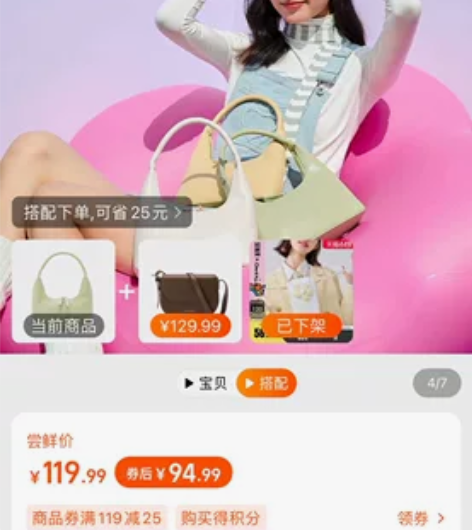 森马包包女夏季腋下包小众单肩包高级感新款手...