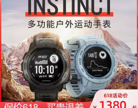 Garmin佳明instinct本能 户外...